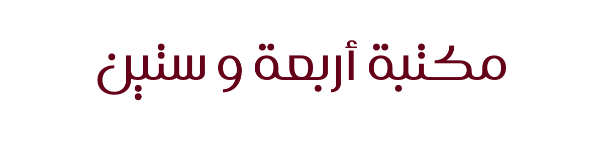 My Store